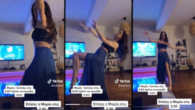 Είχε κέφια πριν μπει στο Survivor 2024 η Μαρία Αντωνά – Τo viral τσιφτετέλι της για τα μάτια του Άρη Σοϊλέδη (video)