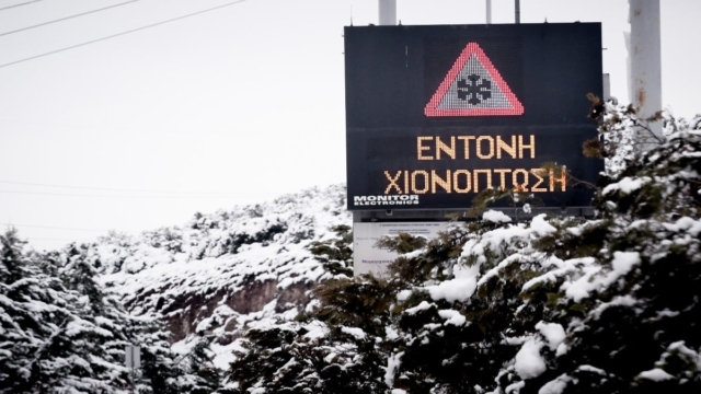 Μερομήνια στην κατάψυξη – Ιστορικό χαμηλό μέχρι τέλος Γενάρη!
