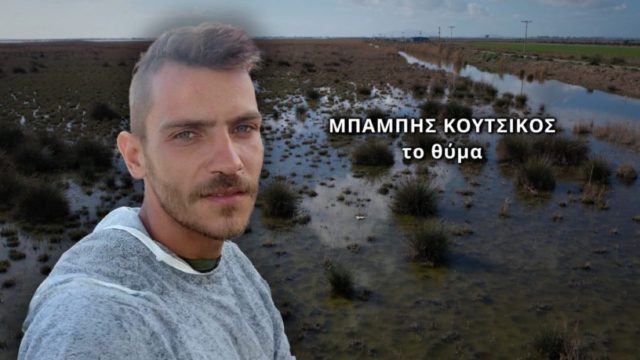 Γιώργος Καλλιακμάνης: «Στο Μεσολόγγι έπεσαν κατακόρυφα οι πωλήσεις ψαριών – Πιστεύουν οτι τρώνε τον… Μπάμπη» (video)