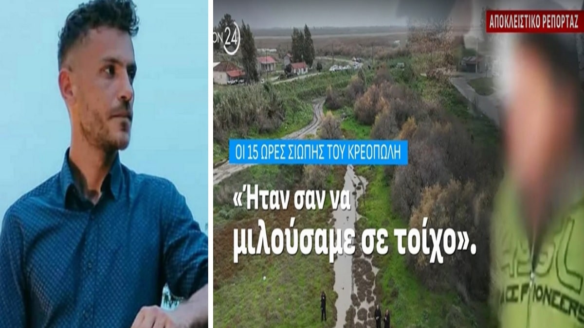Μεσολόγγι: Κάνει τον “Κινέζο” ο κρεοπώλης! «Δεν γνωρίζω τίποτα» – Ο διάλογος του εισαγγελέα με τον 50χρονο κατηγορούμενο (Video)