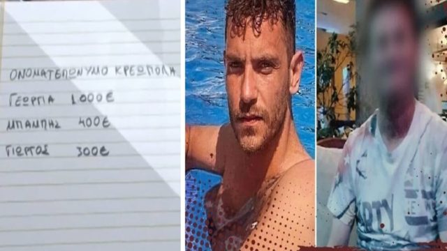 Μεσολόγγι: “Μίλησε” το τετράδιο του Μπάμπη – Το χρέος των 3.000 ευρώ του κρεοπώλη (Video)