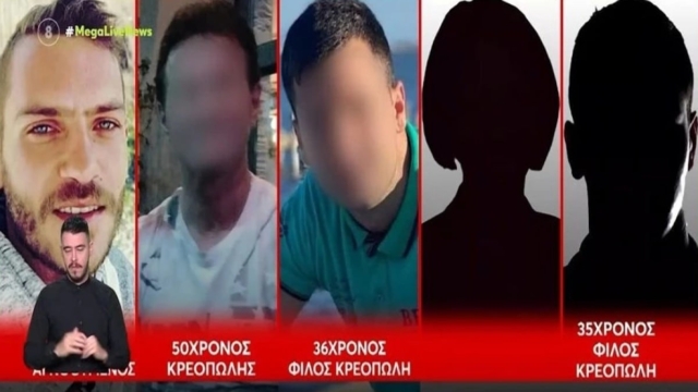 Μεσολόγγι: Σε τηλεπαιχνίδι 1 μήνα πριν ο Μπάμπης, ο κρεοπώλης και οι 2 που κλήθηκαν ως μάρτυρες – Είχαν πάει σαν ομάδα! (Video)