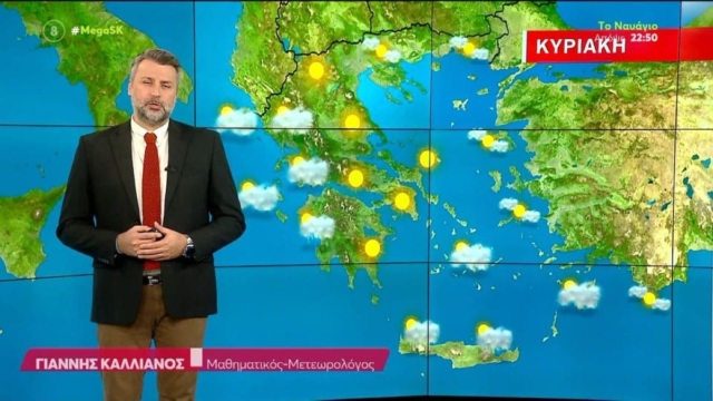 Mετεωρολογικό καρδιογράφημα Γιάννη Καλλιάνου: «Χιόνι και παγετός – Κατρακυλά στο -2 η θερμοκρασία» (Video)