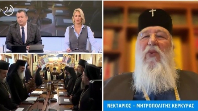 Μητροπολίτης Κέρκυρας, Νεκτάριος: «Κάθε μέρα γίνονται έκτροπα. Εάν τα ομόφυλα ζευγάρια υιοθετήσουν παιδιά, θα αυξηθεί η εγκληματικότητα» (Video)