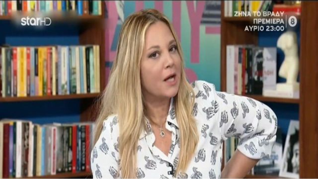 «Με εκμεταλλεύτηκαν»: Δύσκολες ώρες για τη Νάνσυ Ζαμπέτογλου, μόλις μαθεύτηκαν τα δυσάρεστα με μία οργισμένη ανακοίνωση