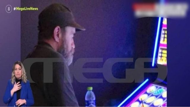«Ο Άλλος Άνθρωπος»: Φωτογραφία-ντοκουμέντο με τον Κώστα Πολυχρονόπουλο στα «φρουτάκια» (video)