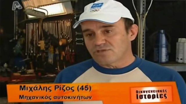Κωνσταντίνος Πολυχρονόπουλος: Όταν ο «Άλλος Άνθρωπος» έπαιξε στις Οικογενειακές Ιστορίες σε επεισόδιο για τον τζόγο (video)