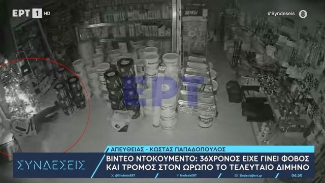 «Ποντικός» στον Ωρωπό: 36χρονος διαρρήκτης είχε ρημάξει ναούς και καταστήματα – Είχε «αδυναμία» σε λάδι και μπύρες (video)