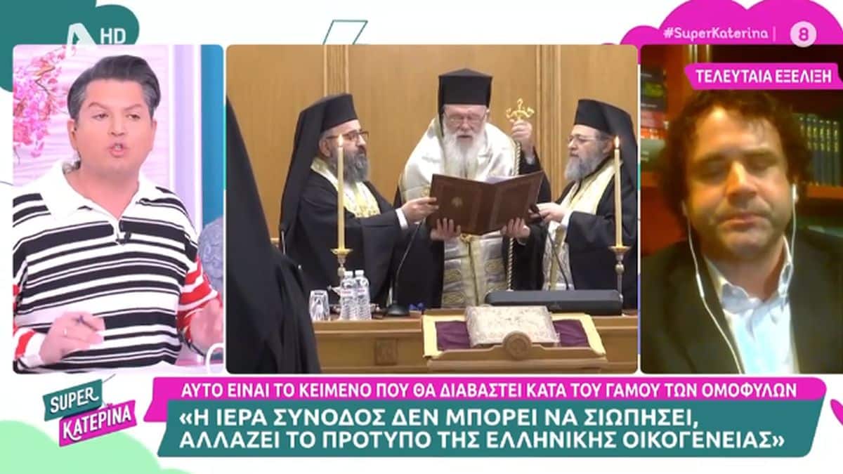 «Εγώ δεν ξέρω το ου ομοφυλοφιλεύσεις…»: «Μάχη» στον αέρα του Super Katerina ανάμεσα σε Γιάννη Πουλόπουλο και Ανδρέα Καραγιάννη (video)