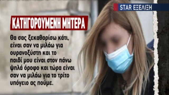 «Καταπέλτης» η Ρούλα Πισπιρίγκου για Δασκαλάκη: «Λανθασμένη επιλογή συζύγου ο Μάνος, δεν μπορούσα να τον νταντεύω. Νόμιζε ότι ήταν ο Πάριος» (Video)