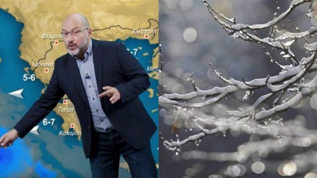 Σάκης Αρναούτογλου: «Μπόρες βροχής ή χιονιού από την Κυριακή…» – Η πρόγνωση των επόμενων ημερών