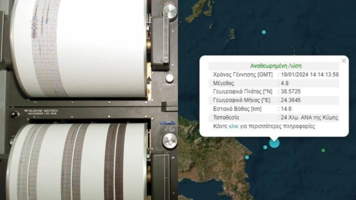 Συγκλονίζει ο δήμαρχος της Κύμης για τον σεισμό: «Οι κάτοικοι ανησυχούν, δεν έχουμε δει ξανά κάτι παρόμοιο» (video)