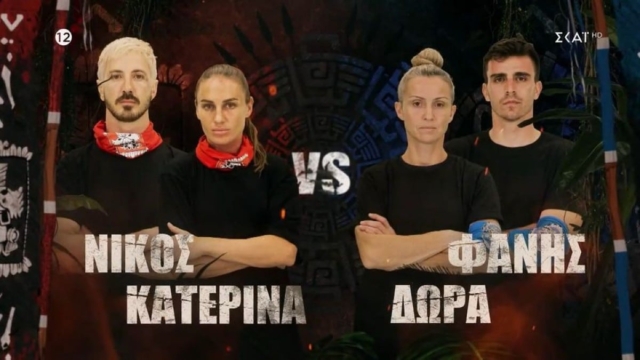 Survivor 2024 16/01: Ανατροπή στην 3η ασυλία! «Τι αγώνας ήταν αυτός Θεέ μου!» – Εριστική Δαλάκα – «Άντε λίγο γιατί πολύ αέρα πήραμε!» (Video)