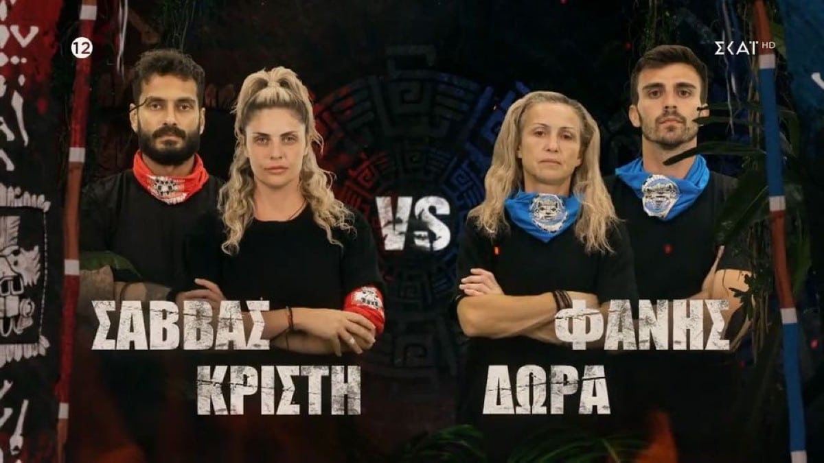 Survivor 2024: Αυτή είναι η ομάδα που κέρδισε την 3η ασυλία & ο MVP της εβδομάδας (Video)