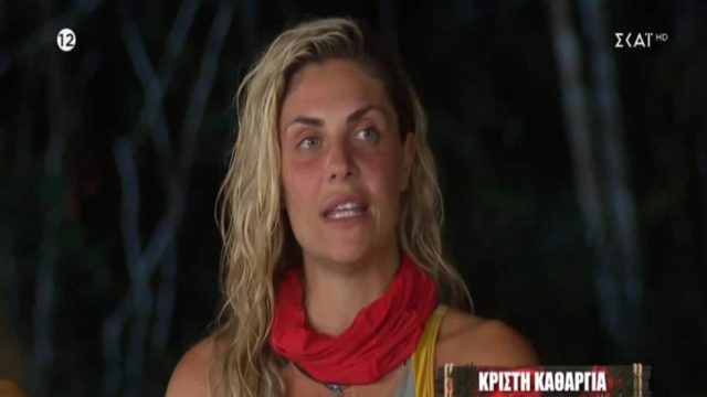 Survivor 2024: “Γερό” πορτοφόλι! Αυτά τα χρήματα θα πάρει η Κρίστη Καθαριά μετά την αποχώρηση της (Video)