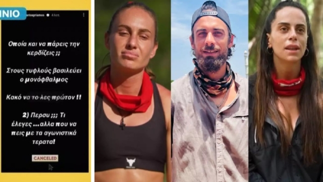 Survivor 2024 – Μάριος Πρίαμος: «Στους τυφλούς βασιλεύει ο μονόφθαλμος» – Η επίθεση σε Μαρία Αντωνά και Κατερίνα Δαλάκα (Video)