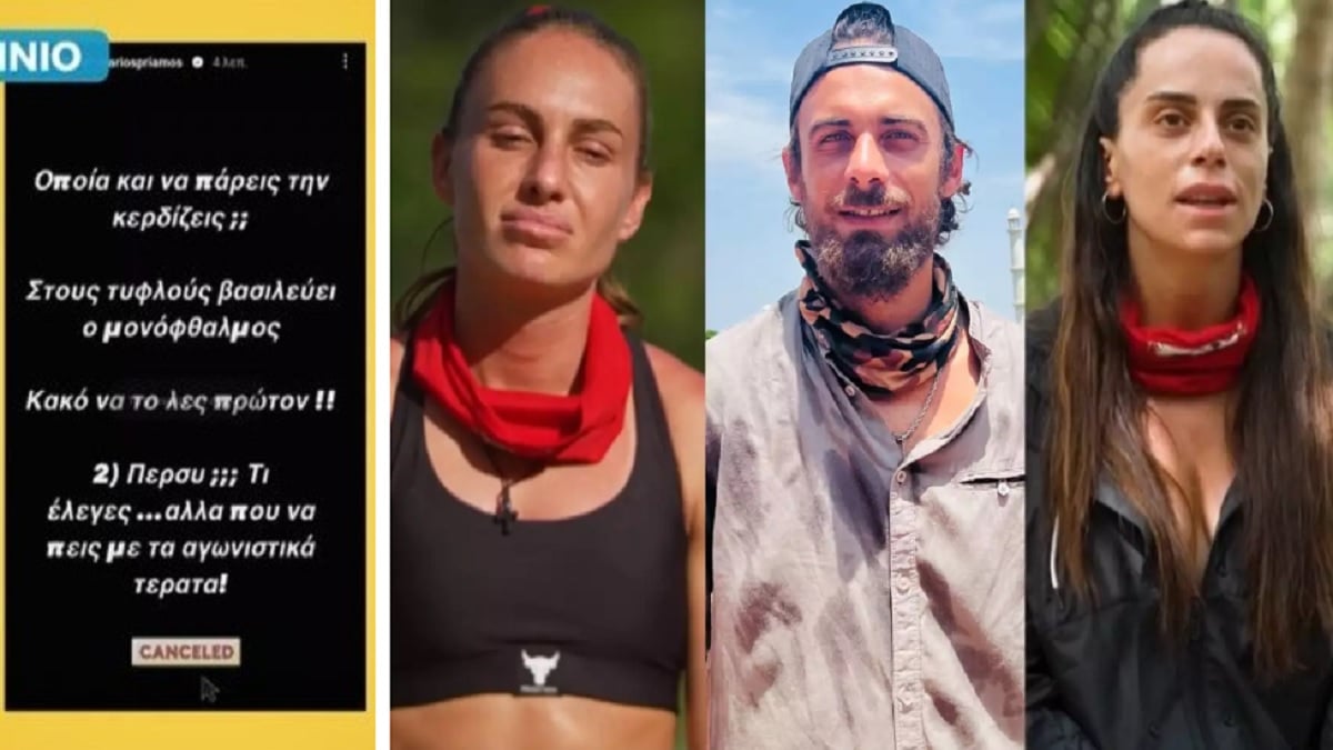 Survivor 2024 – Μάριος Πρίαμος: «Στους τυφλούς βασιλεύει ο μονόφθαλμος» – Η επίθεση σε Μαρία Αντωνά και Κατερίνα Δαλάκα (Video)