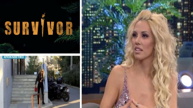Survivor spoiler 2024: Η Σάσα Μπάστα μπαίνει στο ριάλιτι! «Πώς αισθάνεστε που θα με δείτε στον Άγιο Δομίνικο; Όλα τέλεια!» (Video)