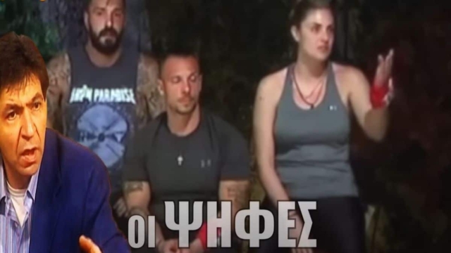 Ο Φατσέας στο Survivor 2024: Τα «μαργαριτάρια» πέφτουν βροχή! Οι «εορτάζουσες Γιάννηδες» και οι «ψήφες»