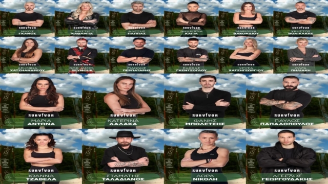 Survivor 2024: Το who is who Διάσημων και Μαχητών! Η ηλικία, το επάγγελμα & ολόκληρο το βιογραφικό τους (photo)