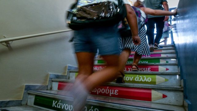 Αδιανόητες σκηνές στο Χαϊδάρι: 16χρονος μαθητής ΕΠΑΛ είχε όπλο μέσα στην τσάντα του στο σχολείο – Συνελήφθη μαζί με τον πατέρα του (video)