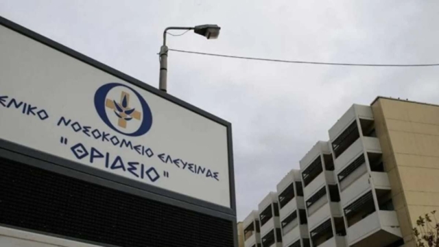Μέγαρα: Ανθρωποκυνηγητό για τον 23χρονο που ξυλοκόπησε τον 4χρονο γιο της συντρόφου του – Εξαιρετικά κρίσιμη η κατάσταση του παιδιού