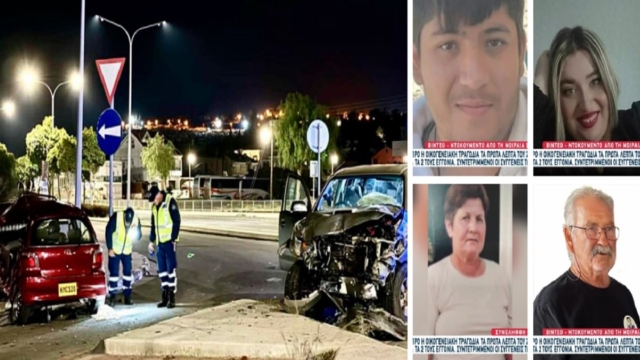 Φονικό τροχαίο στην Κύπρο: Αυτά είναι τα πρόσωπα της οικογενειακής τραγωδίας – Η 27χρονη οδηγός Ευανθία, ο 72χρονος παππούς Νικόλας, η 74χρονη γιαγιά & ο 18χρονος Νικόλας (Video)
