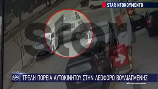 Τρελό τροχαίο στη Βουλιαγμένης: Ηλικιωμένος οδηγός ΙΧ βγήκε κάθετα και έπεσε σε μπάρες (video)
