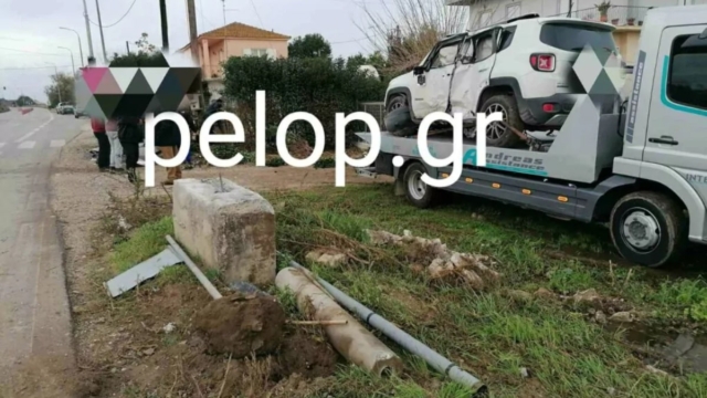 Τραγωδία στην Εθνική Οδό Πατρών – Πύργου: Αυτοκίνητο παρέσυρε και σκότωσε πεζή