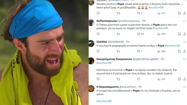 Survivor 2024: «Μ@ρη Σκωτσέζικη σουπιά…»: Χαμός στο Twitter με το σχέδιο του Ρομπ να παραμείνει στο παιχνίδι