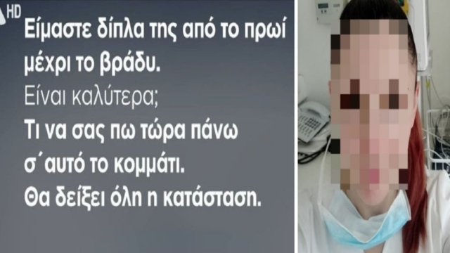Βέροια: «Είμαστε δίπλα της από το πρωί έως το βράδυ. Εμείς ούτε της γυρίσαμε την πλάτη, ούτε τίποτα» – H πρώτη αντίδραση της αδελφής της 37χρονης βρεφοκτόνου (Video)