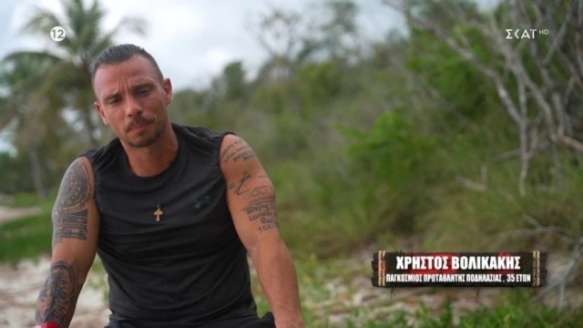 Survivor 2024: Με τρεμάμενη φωνή ο Χρήστος Βολικάκης αναφέρθηκε στον γιο του – «Μου λείπει πάρα πολύ! Είναι 19 μηνών…»