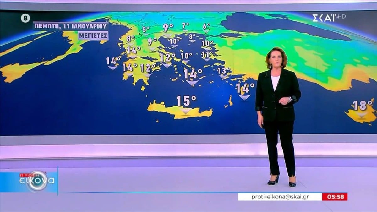 «Αλλάζει ο καιρός από το απόγευμα! Ερχονται βροχές στα πεδινά και χιόνια στα ορεινά, ημιορεινά…» – Η πρόγνωση της Χριστίνας Σούζη (Video)