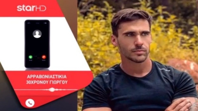 Γιώργος Ζαγκλιβέρης: «Ήταν ο άνδρας της ζωής μου» – «Ραγίζει» καρδιές η σύντροφος του 30χρονου ποδοσφαιριστή που έφυγε από την ζωή από σπάνια μορφή καρκίνου