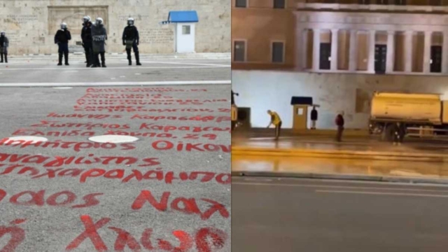 Σάλος στο Σύνταγμα: Έσβησαν τη νύχτα τα ονόματα των θυμάτων των Τεμπών (video)