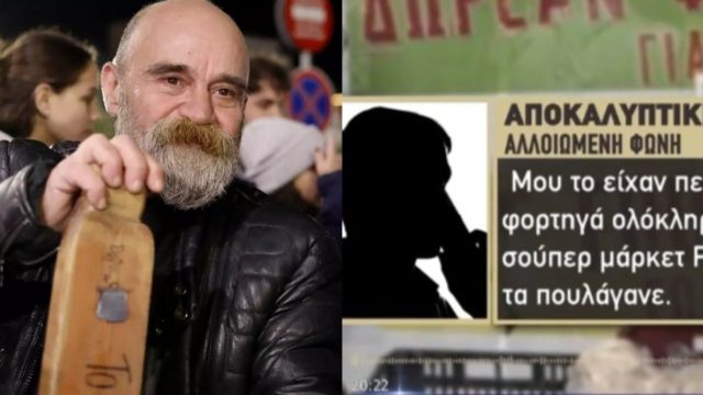 «Κόλαφος» αποκαλύψεων για τον Κωνσταντίνο Πολυχρονόπουλο: «Πουλούσαν τα τρόφιμα από τις δωρεές στην Ρουμανία για να πάρουν χρήματα» (video)