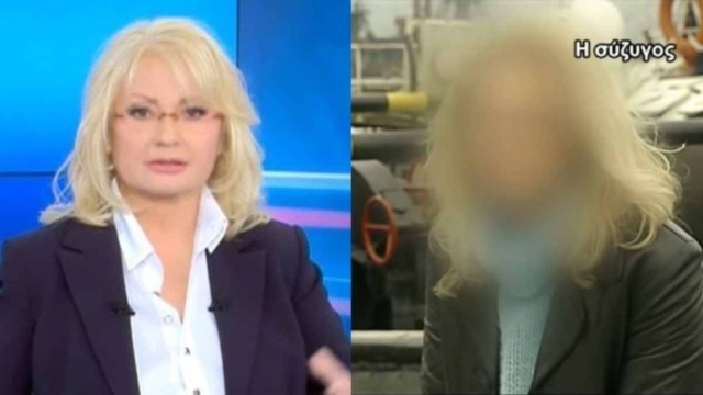 «Τον τσιμέντωσε στο πηγάδι»: Η ψυχρή δολοφόνος του Βόλου που σκότωσε τον άντρα της και τον «έψαχνε» στη Νικολούλη