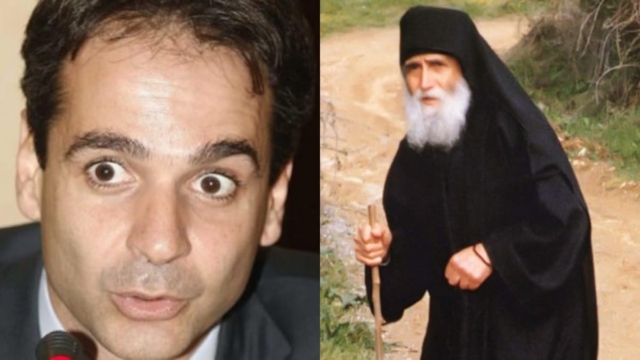 Σοκαριστικό: «Ισοπεδωτική» προφητεία Αγίου Παϊσίου για τον Μητσοτάκη – «Με εκείνον πρωθυπουργό, θα…»