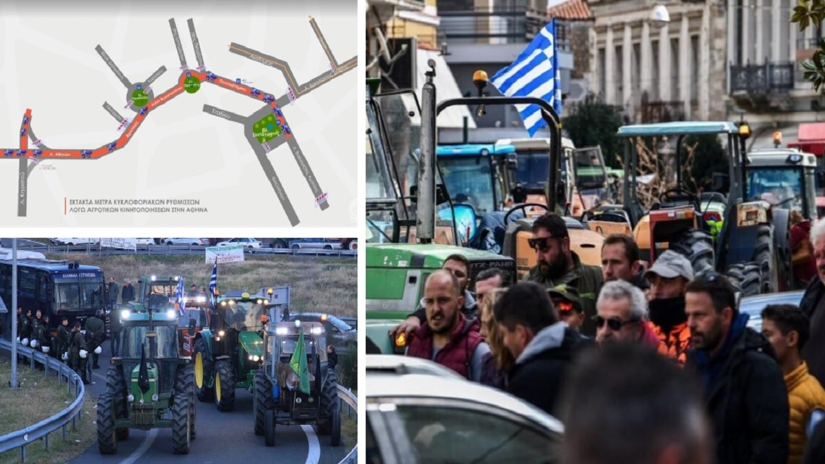 Αγροτικό συλλαλητήριο: 250 τρακτέρ στο Σύνταγμα! Κλειστοί δρόμοι σήμερα (20/2) στην Αθήνα – Ποιες οδούς θα «μπλοκάρουν» (Video)
