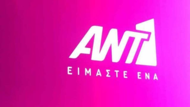 Χαμόγελα για χιλιάδες τηλεθεατές: Το ανακοίνωσε ο ANT1 και όλοι ζητωκραυγάζουν για τα χαρμόσυνα νέα