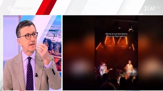 «Χείμαρρος» ο Άρης Πορτοσάλτε για Πάνο Βλάχο: «Είναι παρότρυνση σε φόνο – «Είμαι διατεθειμένος να μιλήσω με αυτούς που θέλουν το κακό μου» (video)