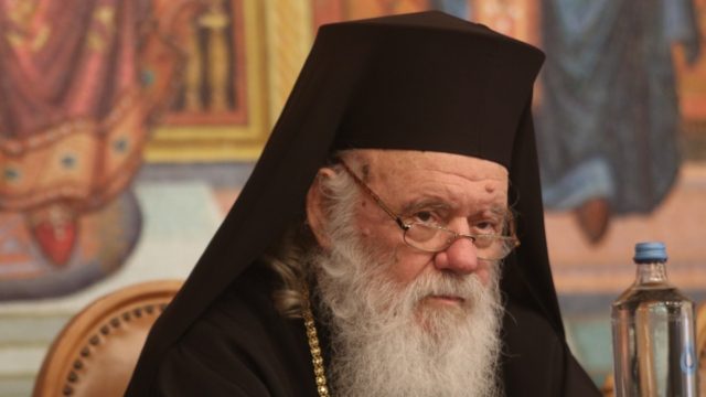 Ιερώνυμος για νομοσχέδιο ομόφυλων ζευγαριών: «Η Εκκλησία έδωσε το μήνυμα στον λαό – Στηρίζουμε αυτό που ζει η πατρίδα μας 2.000 χρόνια» (video)