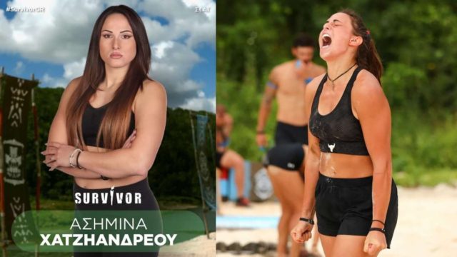 Survivor 2024: 5 εβδομάδες σαν μια ολόκληρη ζωή! Απίστευτα τα χρήματα που έχει κερδίσει ήδη η Ασημίνα Χατζηανδρέου