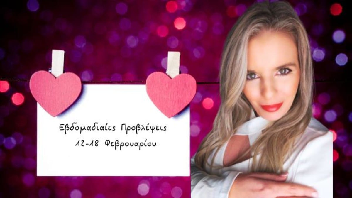 Ερωτική λίμπιντο από την Αθηνά Βαγενά: Πάθη, σ@ξ@#@λικ@τητ@ χτυπούν κόκκινο για Καρκίνους και 4 Ζώδια