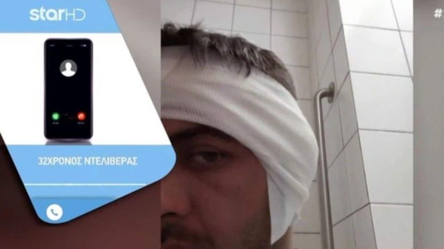 Γιαννιτσά: Δάγκωσε και έκοψε το αυτί  ντελιβερά πάνω σε καβγά – «Έχω τέσσερα παιδιά, η γυναίκα μου κάνει αιμοκάθαρση…»