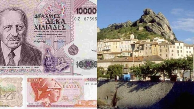 Το χωρίο Πηγή Σερρών ΔΕΝ επέστρεψε στη δραχμή