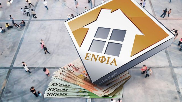 ΕΝΦΙΑ: Τι αλλάζει με τις δόσεις; Σε 11 φέτος, σε 12 από το 2025