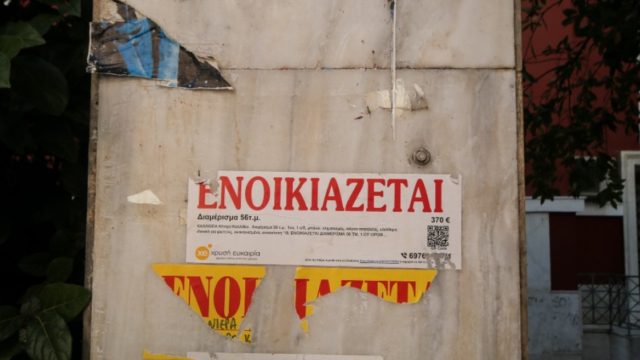 Απόγνωση και αδιέξοδο με τις εξωφρενικές τιμές των ενοικίων: «Θα αρχίσει να γίνεται trend η συγκατοίκηση» (video)