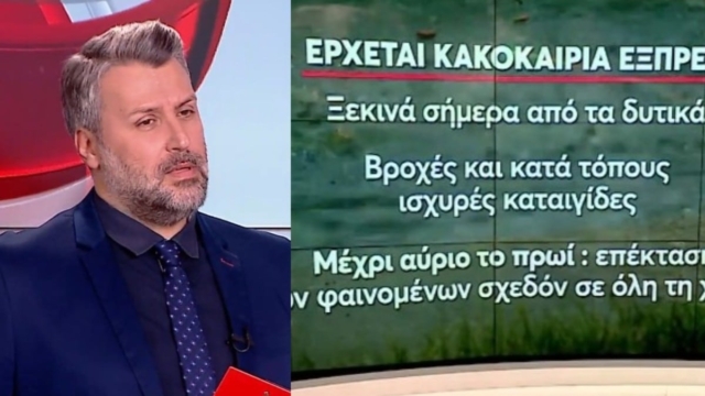 Νέο σενάριο από τον Γιάννη Καλλιάνο – «Η κακοκαιρία θα είναι δυνατή και θα κρατήσει μέχρι…» (video)