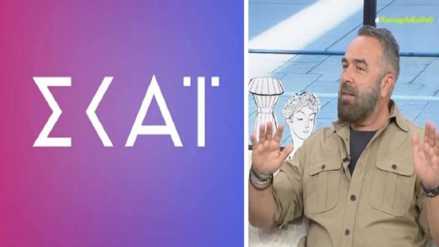 «Καρφιά» Γρηγόρη Γκουντάρα για ΣΚΑΪ: «Είδα πράγματα που είπα “δεν μπορεί να συμβαίνουν”, δεν είναι για να τα πούμε on air» (Video)